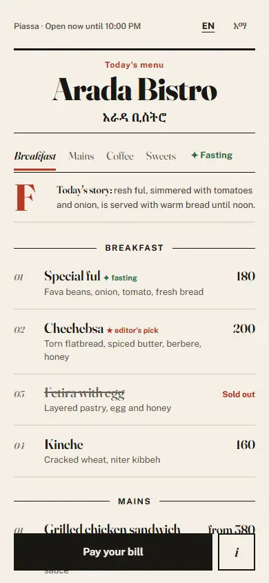 Gazette · See a live menu